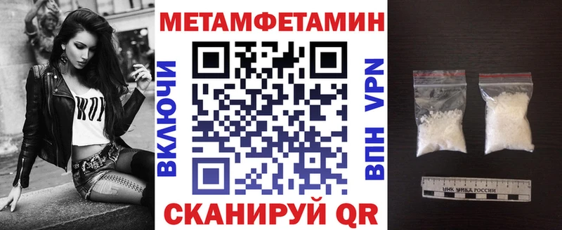 Amphetamine VHQ блэк спрут вход Балей