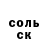 ГАШИШ Изолятор MrArximed