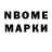 Дистиллят ТГК жижа BIB MATE