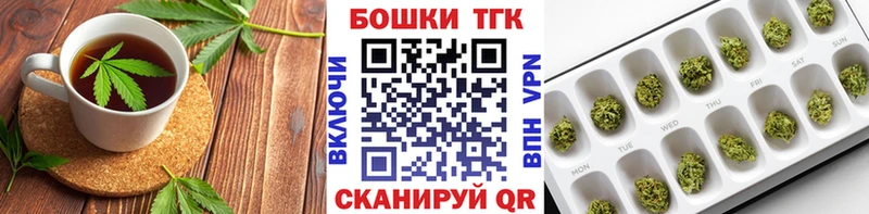 Еда ТГК конопля  купить закладку  Балей 