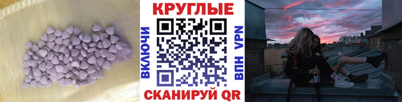 Экстази VHQ Балей