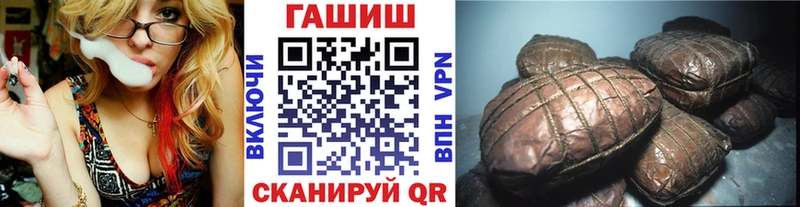гидра ССЫЛКА  Балей  Гашиш AMNESIA HAZE  где можно купить  
