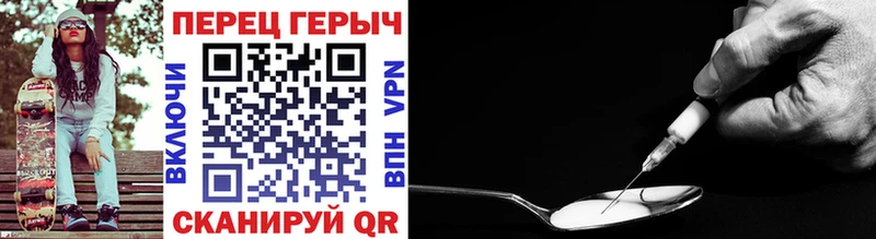 ГЕРОИН хмурый купить цена Балей