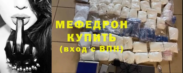 МДПВ Армянск