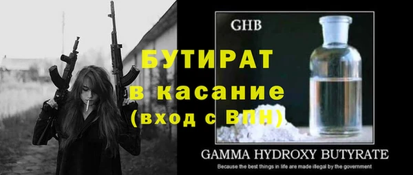 ГАЛЛЮЦИНОГЕННЫЕ ГРИБЫ Аркадак