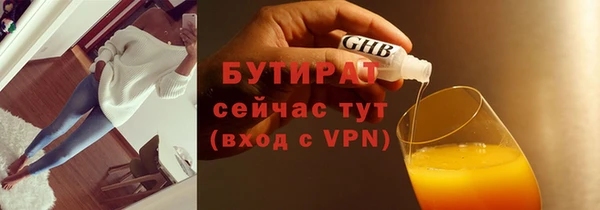 МДПВ Армянск