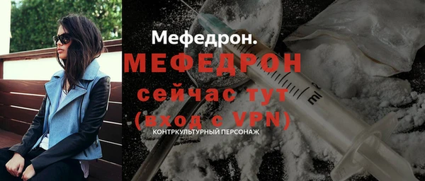 МДПВ Армянск