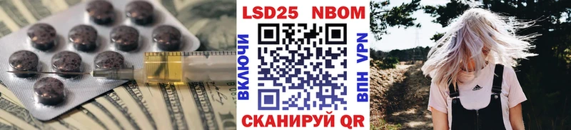Лсд 25 экстази ecstasy  Балей 