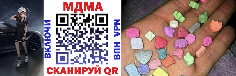 shop телеграм  купить  сайты  Балей  MDMA кристаллы 