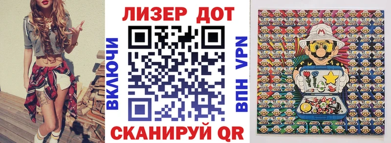 Марки NBOMe 1,8мг  Балей 