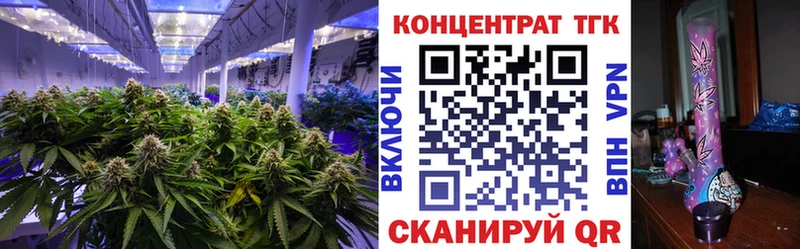 ТГК THC oil  Балей 