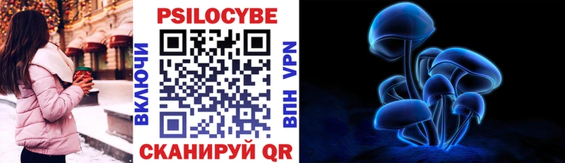 Галлюциногенные грибы мухоморы  цены   Балей 