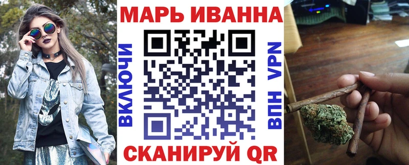 mega как войти Балей Каннабис планчик магазин